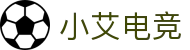 小艾电竞-你的智能电竞伙伴